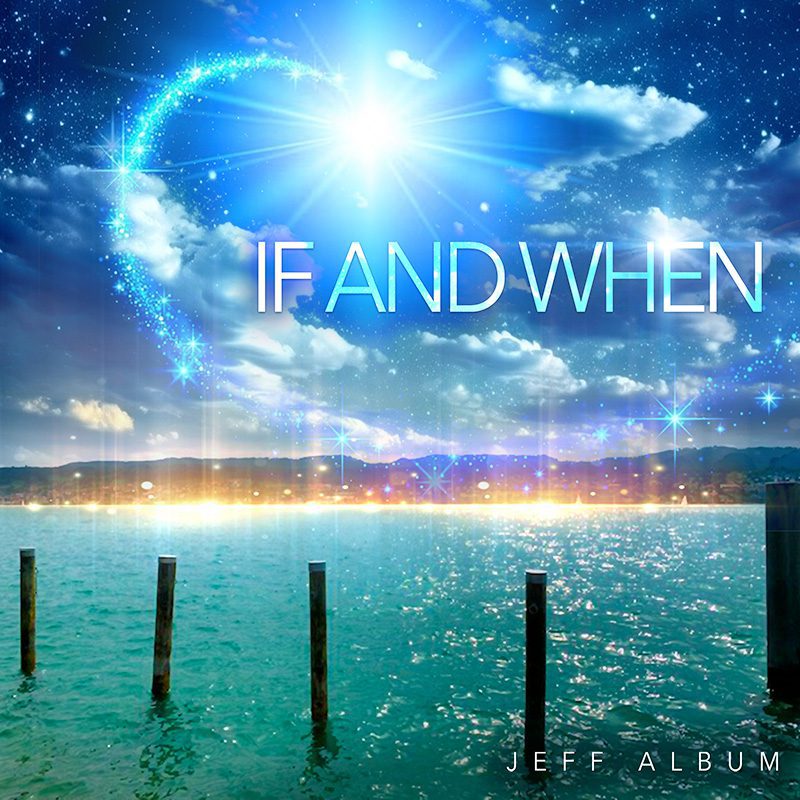if-and-then-cover